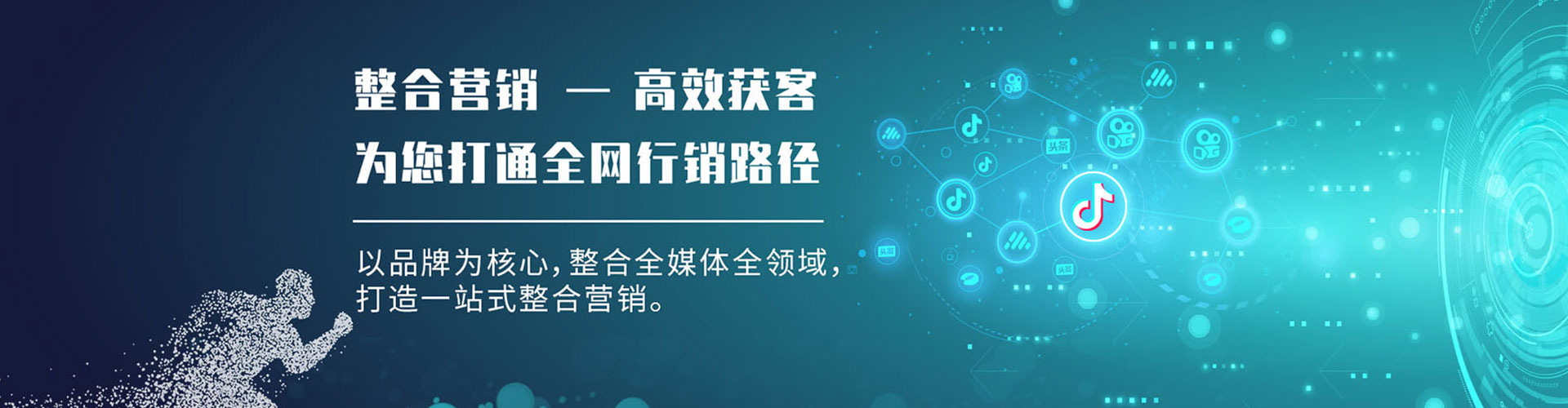 武鸣百度推广运营