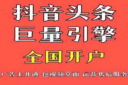 某行业SEM投放效果显著案例分享